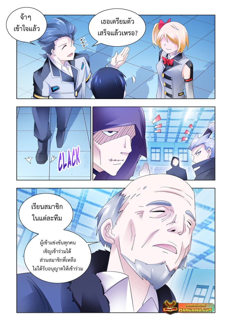 Battle Frenzy 142 (3)